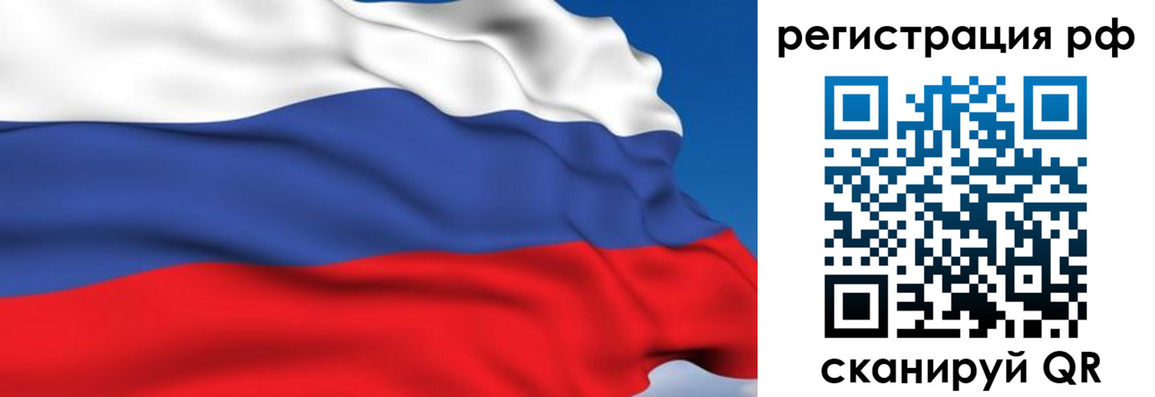 прописка для кредита в Аркадаке