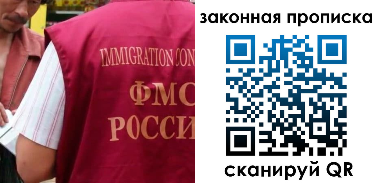 временная регистрация законно в Аркадаке