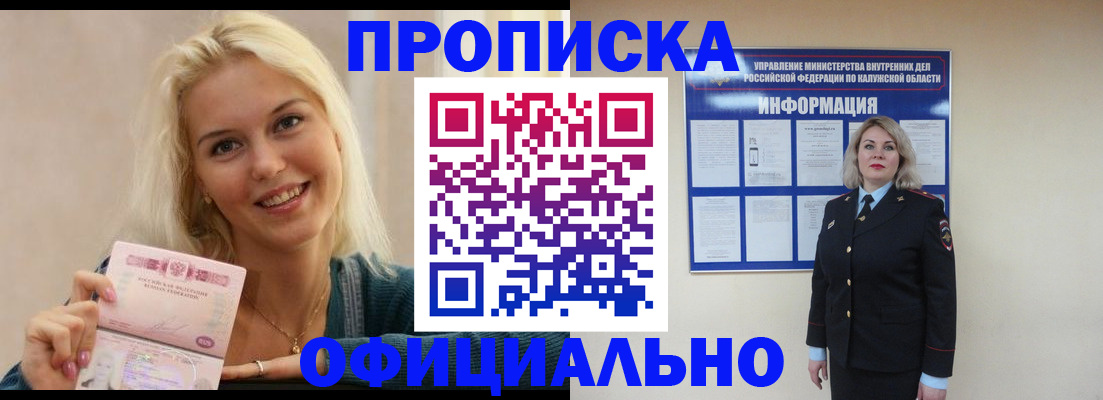 пропишу в квартире в Аркадаке